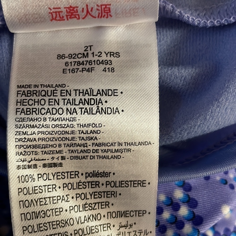 NIKE Sweatsuit NWOT Size 2T - Picture 13 of 13